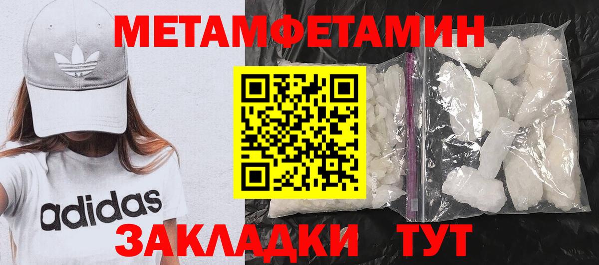 Амфетамин  Amphetamine 97%  Вход с VPN  Кувандык  АМФ 
