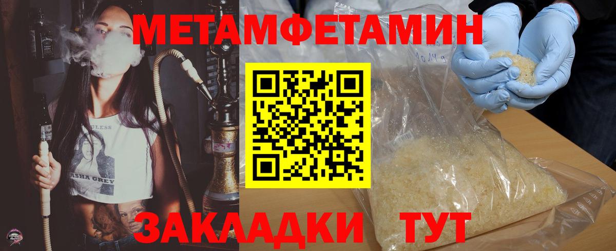 Amphetamine Розовый Кувандык