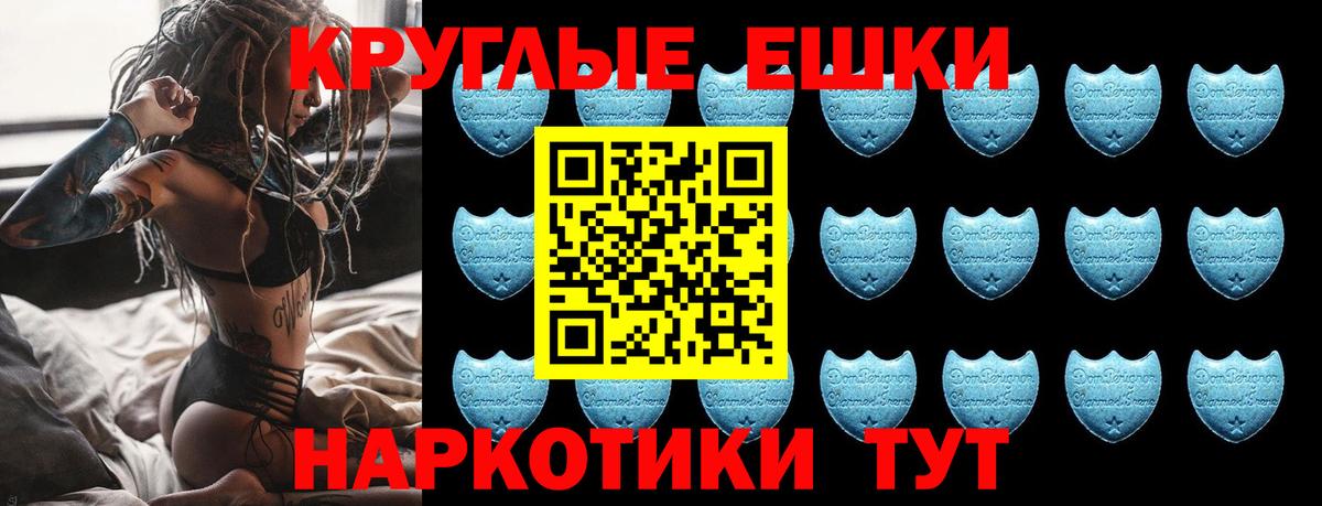 Кувандык  Ecstasy Philipp Plein  Ecstasy  Вход с VPN 
