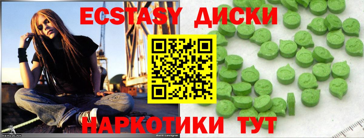 Экстази Punisher Кувандык