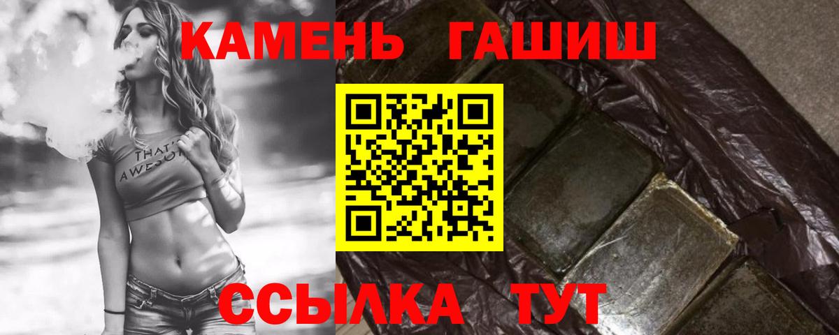 Гашиш Изолятор Кувандык