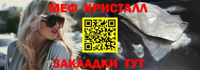 мет Дмитров