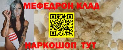 круглые Железноводск