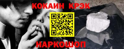 дживик Железногорск