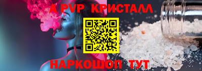 мет Дмитров