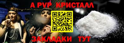 мет Дмитров