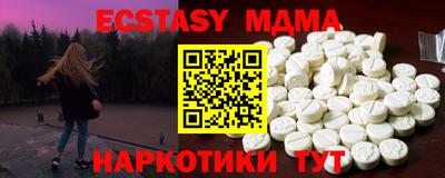 мдма Добрянка