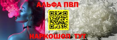 соль курить ск Ефремов
