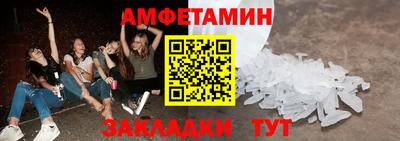 мет Дмитров