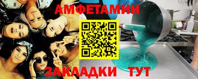 мет Дмитров