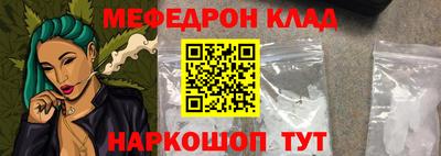 мет Дмитров