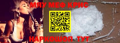 мет Дмитров