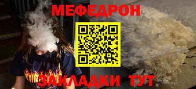 мдма Добрянка