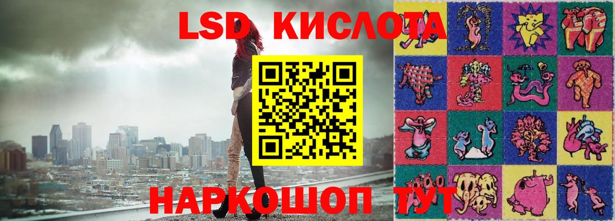 Лсд 25 экстази ecstasy Кувандык
