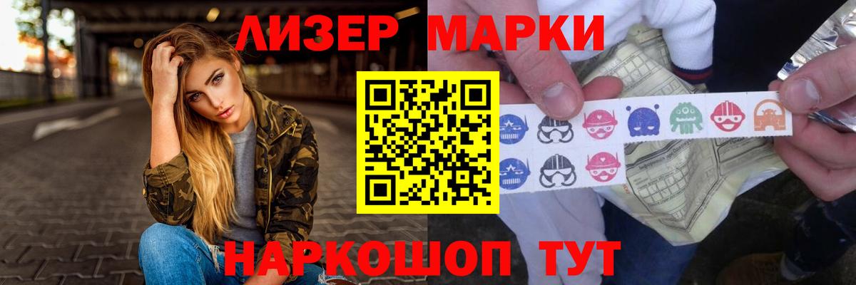 LSD-25 экстази кислота  Вход с VPN  Кувандык 