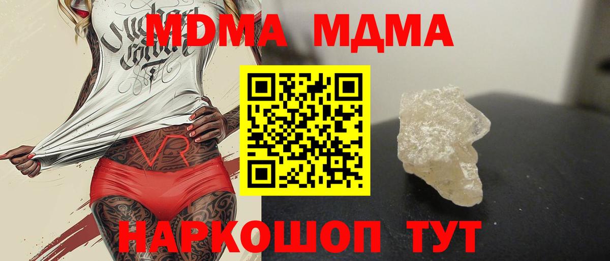 Галлюциногенные грибы Кувандык