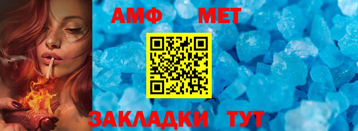 Метамфетамин пудра Кувандык