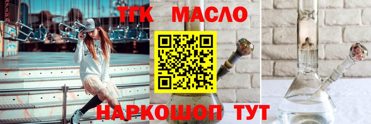 Кувандык  Cocaine  Каннабис  MDMA  ГАШИШ  Вход с VPN  Мефедрон кристаллы 