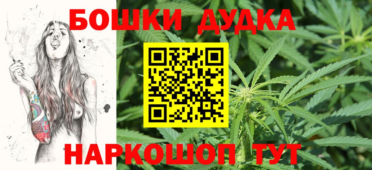 Шишки марихуана Ganja Кувандык