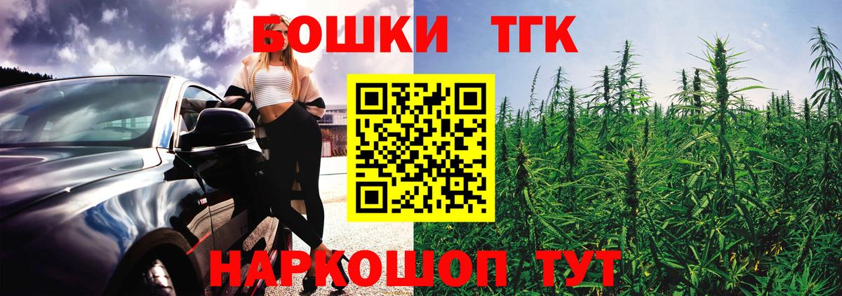 Марихуана сатива  МАРИХУАНА Bruce Banner  Кувандык  Бошки Шишки MAZAR  Вход с VPN  Марихуана марихуана 